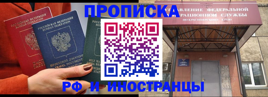 найти адрес прописки в Аркадаке